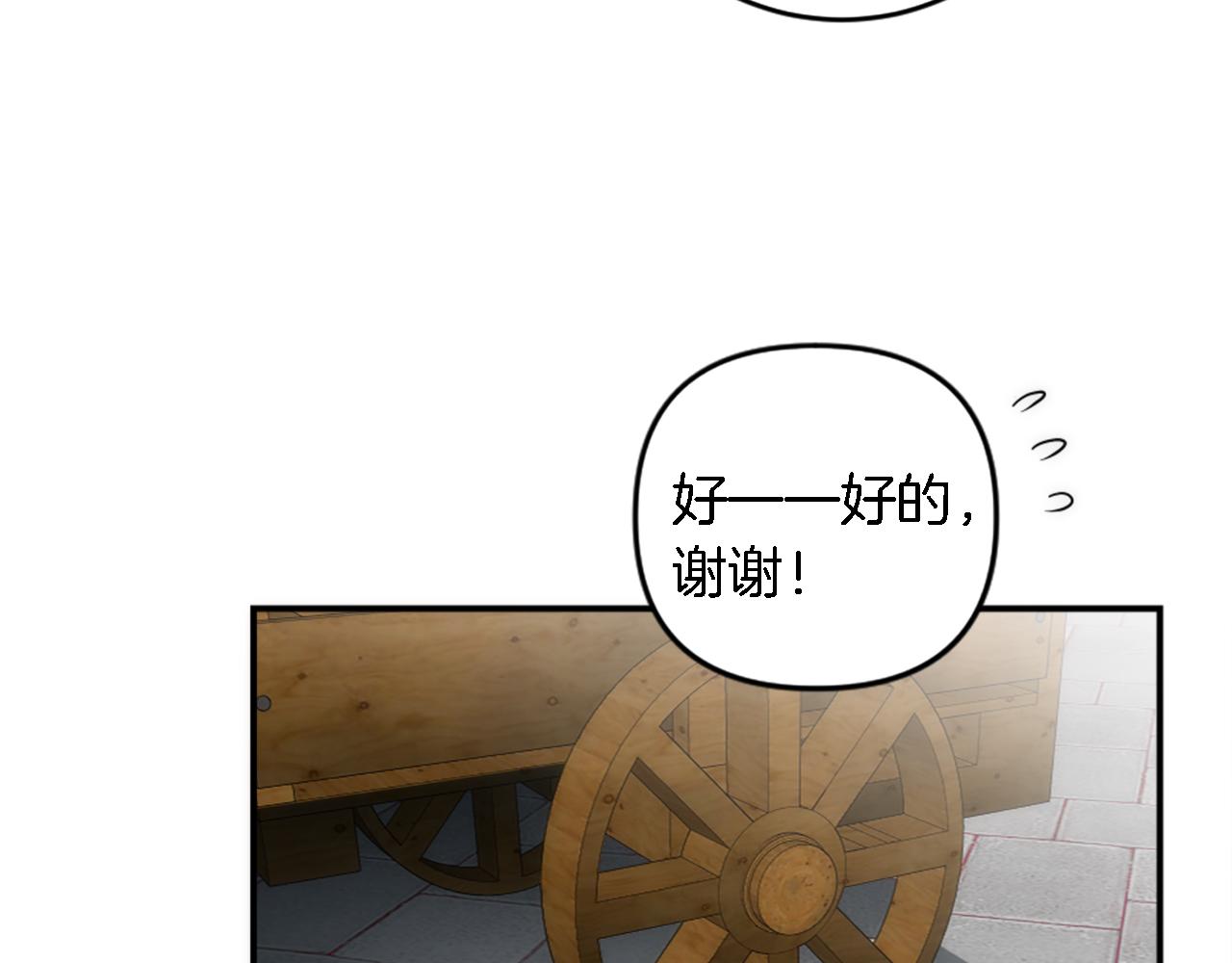 第83话 我要跟她谈102