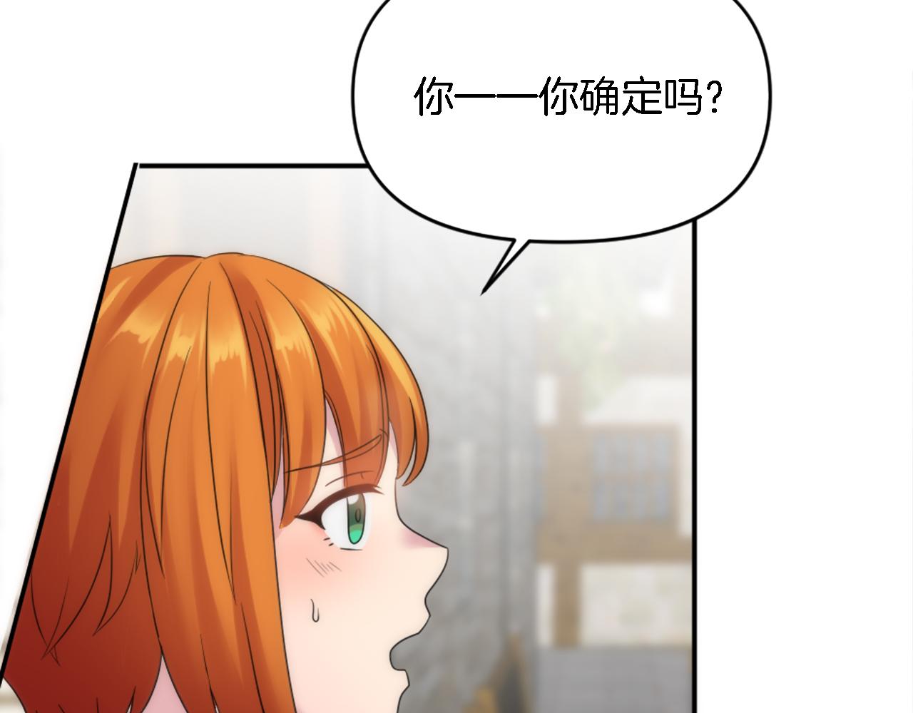 第83话 我要跟她谈104
