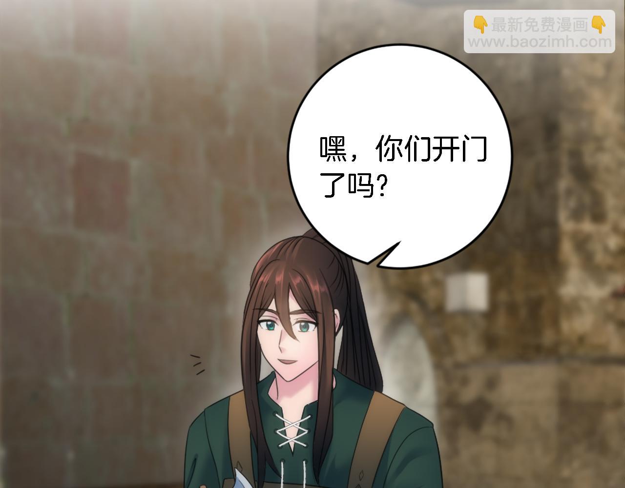 第83话 我要跟她谈111