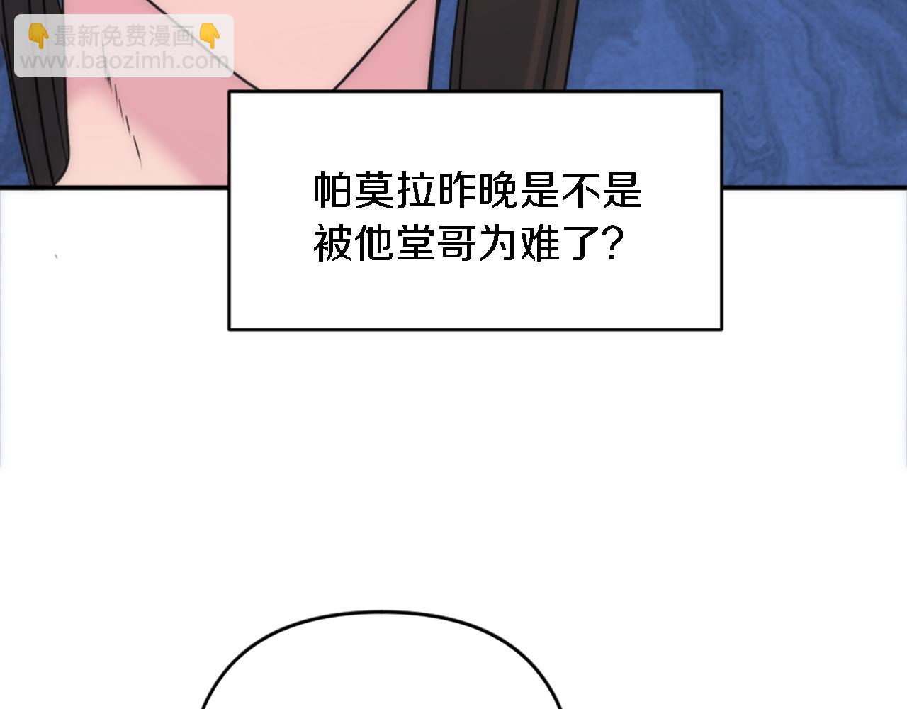 第83话 我要跟她谈126