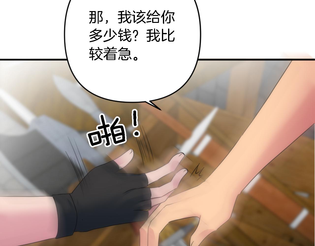 第83话 我要跟她谈127