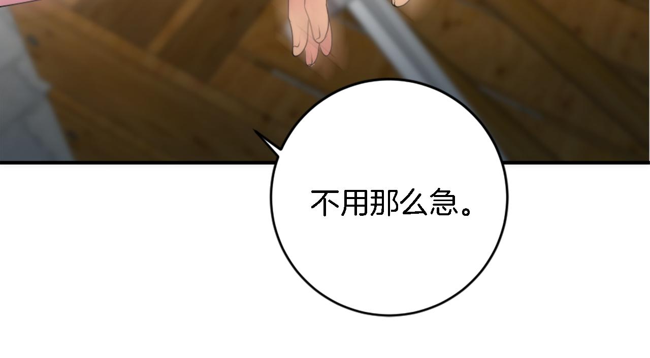 第83话 我要跟她谈128