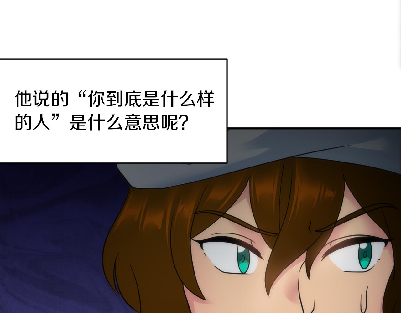 第83话 我要跟她谈146
