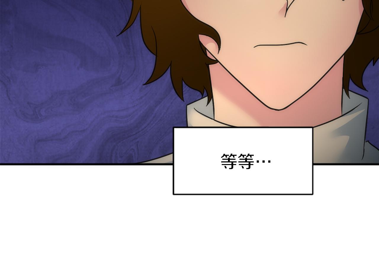第83话 我要跟她谈147