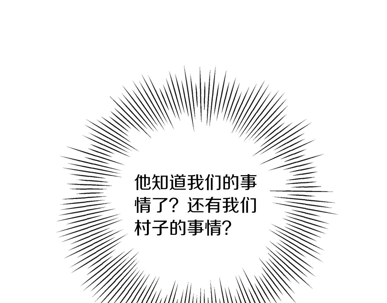 第83话 我要跟她谈148