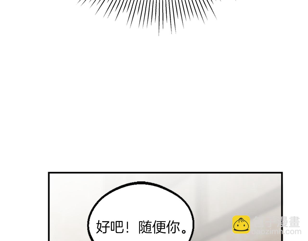 第83话 我要跟她谈149