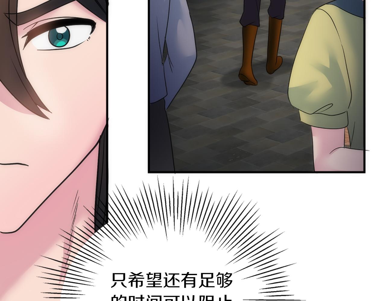 第83话 我要跟她谈153