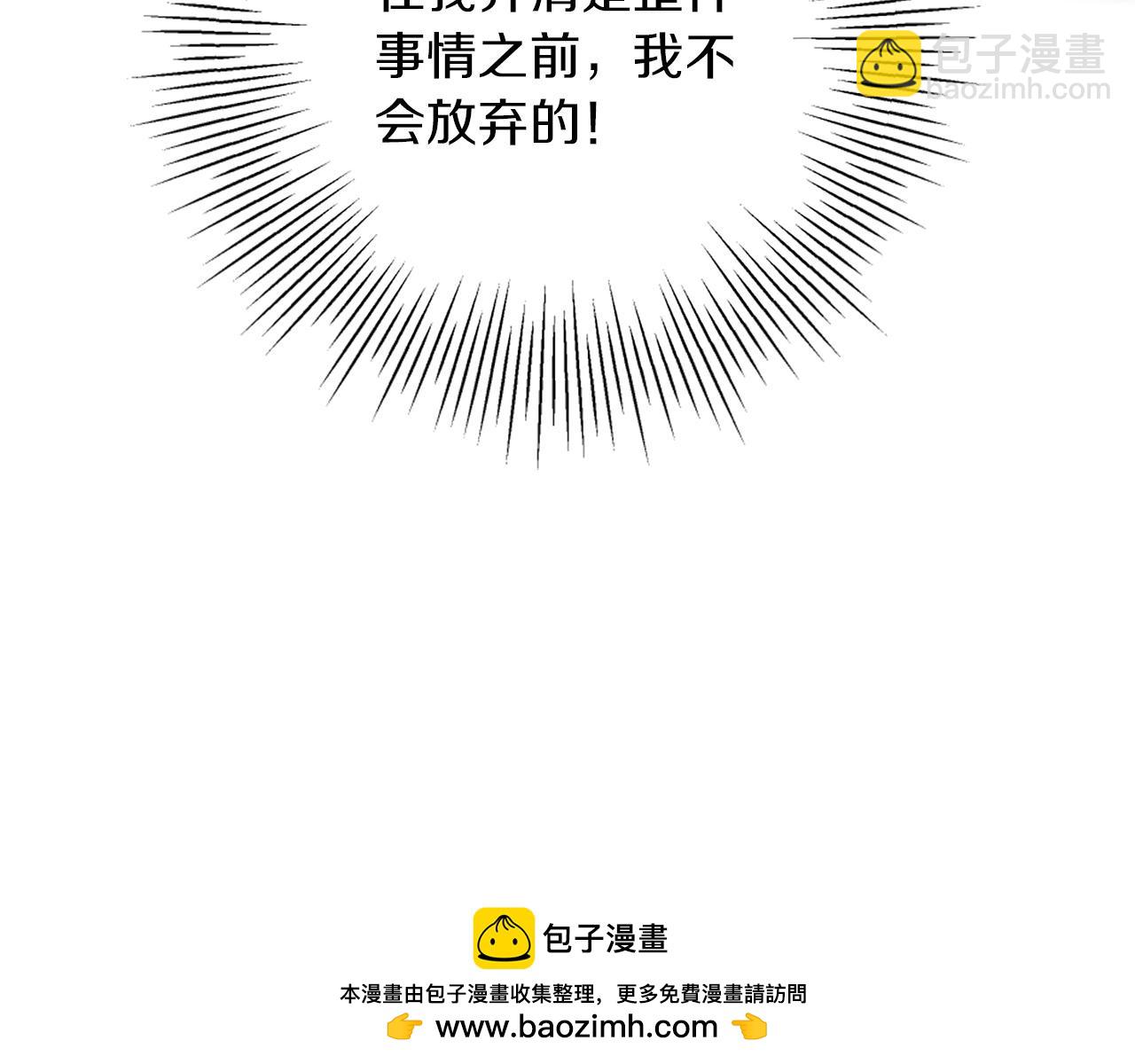 第83话 我要跟她谈157