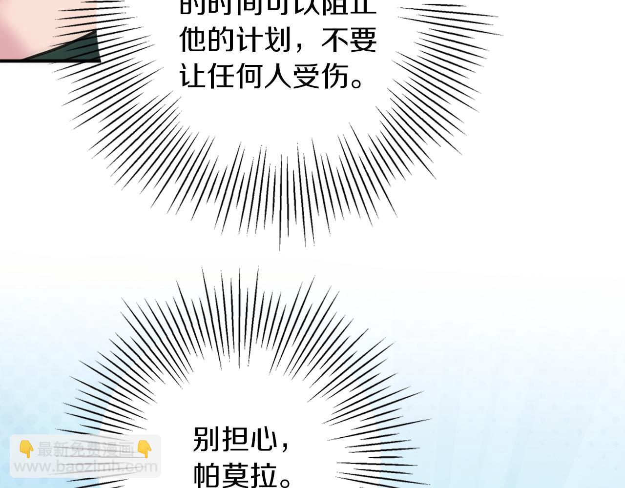 第83话 我要跟她谈158