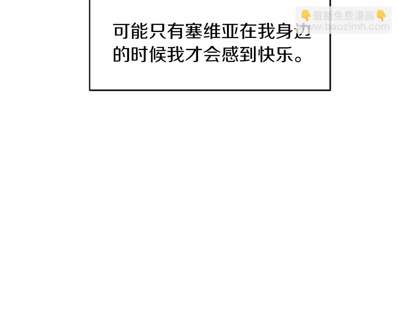 第83话 我要跟她谈17
