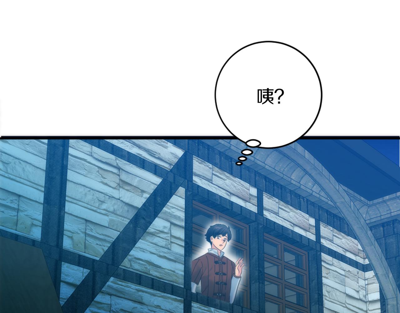 第83话 我要跟她谈19
