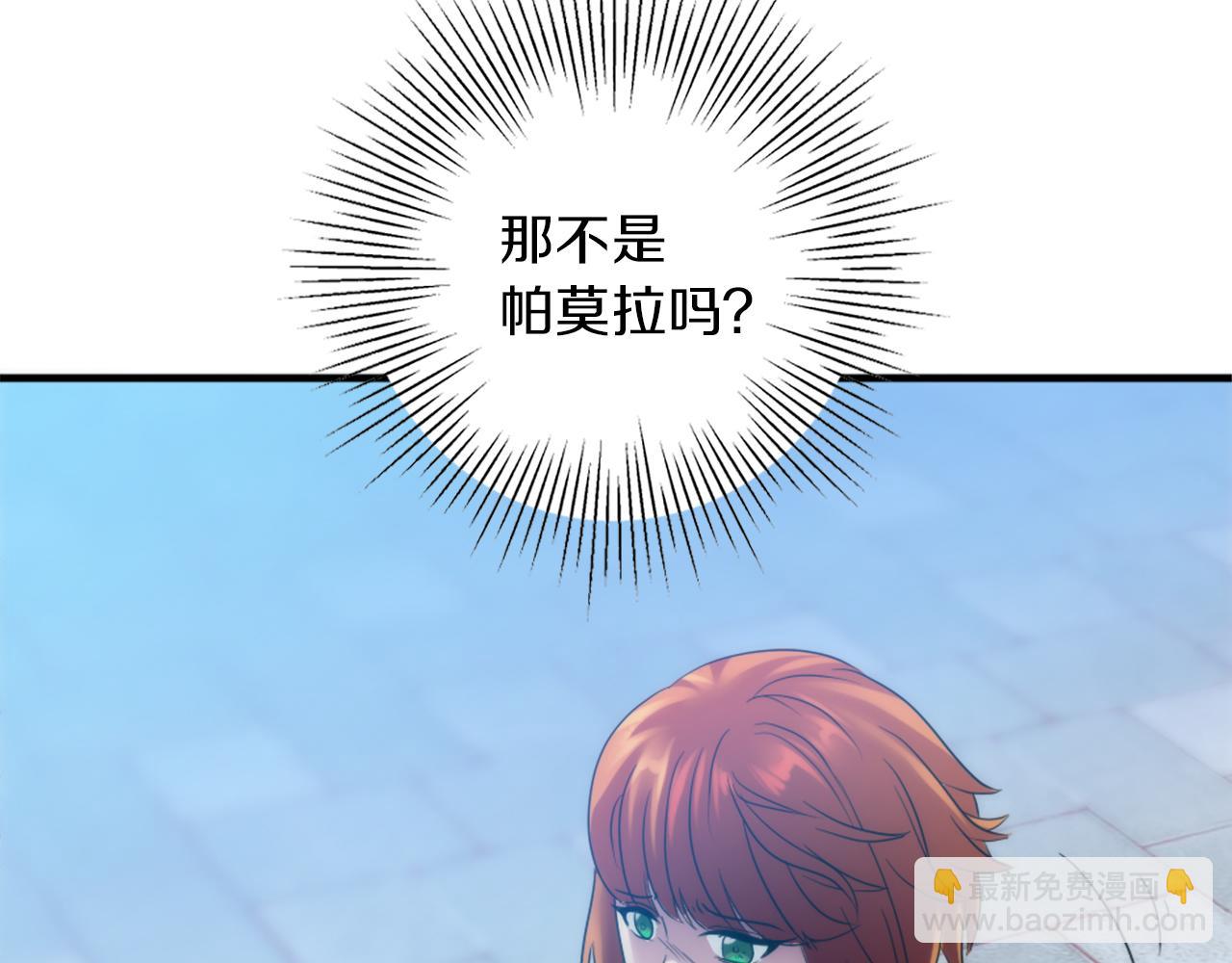 第83话 我要跟她谈21