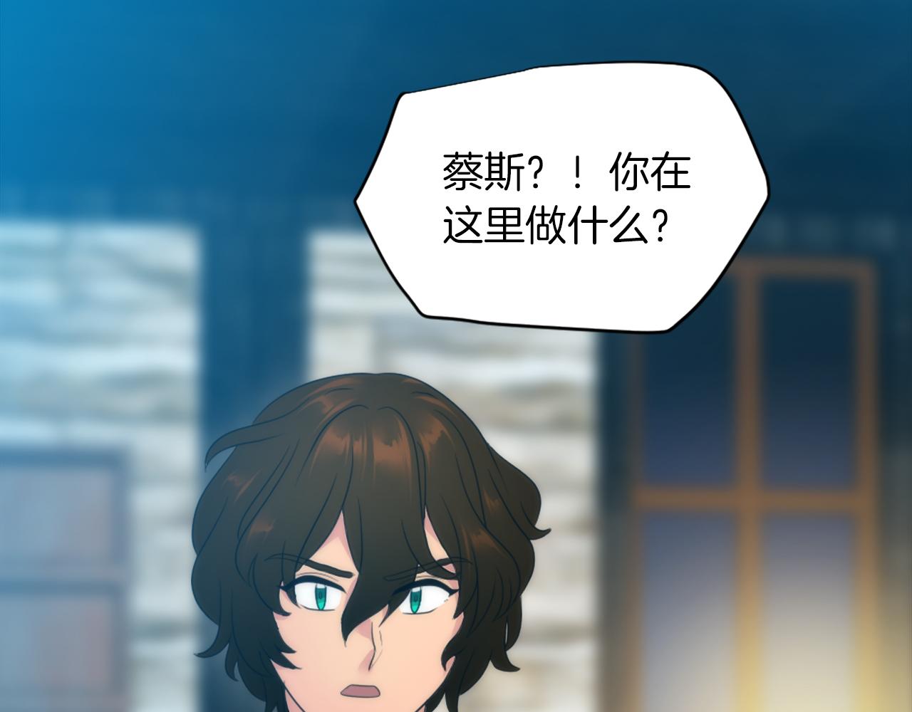 第83话 我要跟她谈27