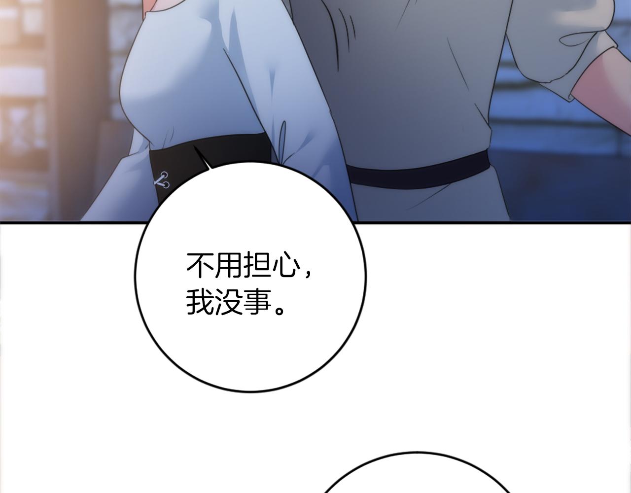 第83话 我要跟她谈36