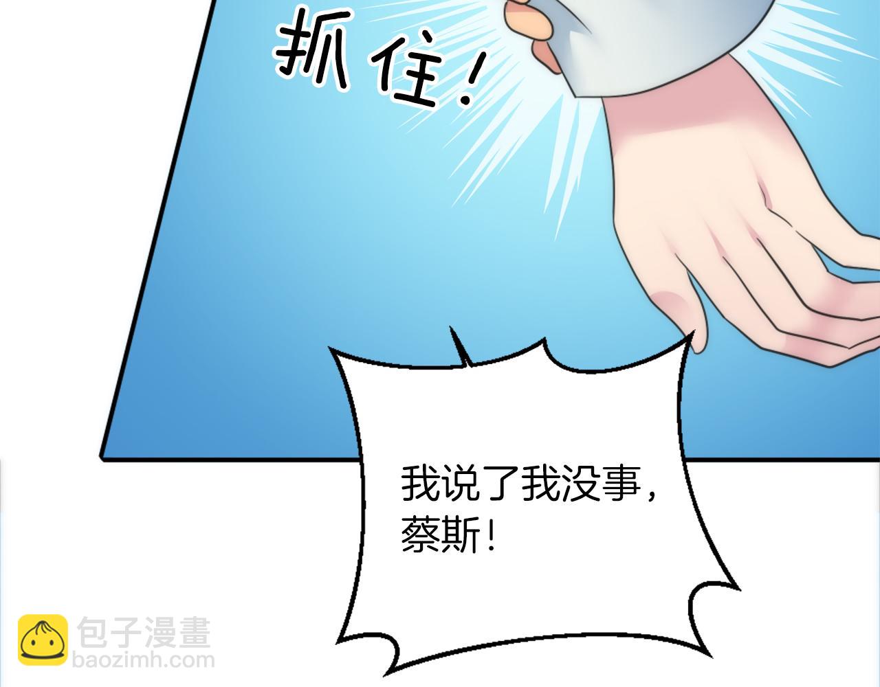 第83话 我要跟她谈38