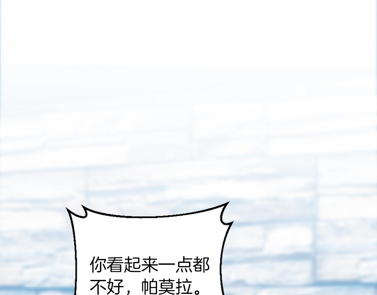 第83话 我要跟她谈39