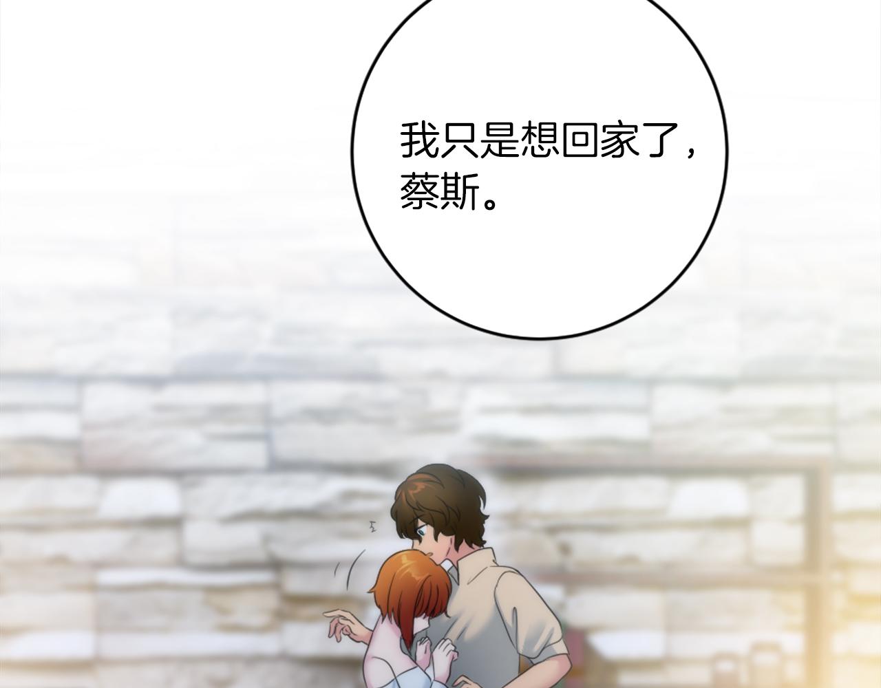 第83话 我要跟她谈45