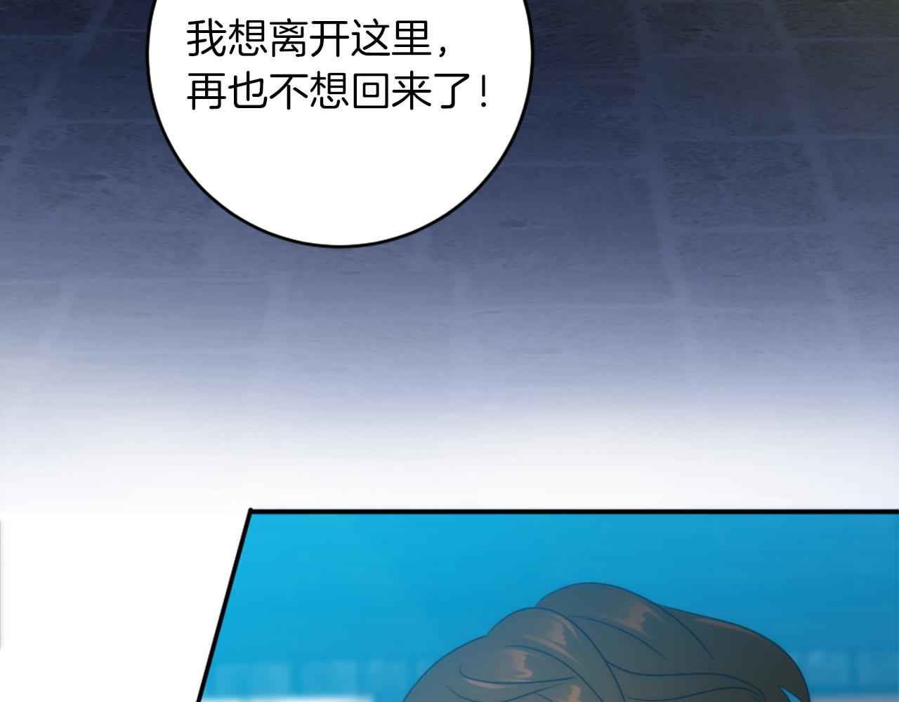 第83话 我要跟她谈47