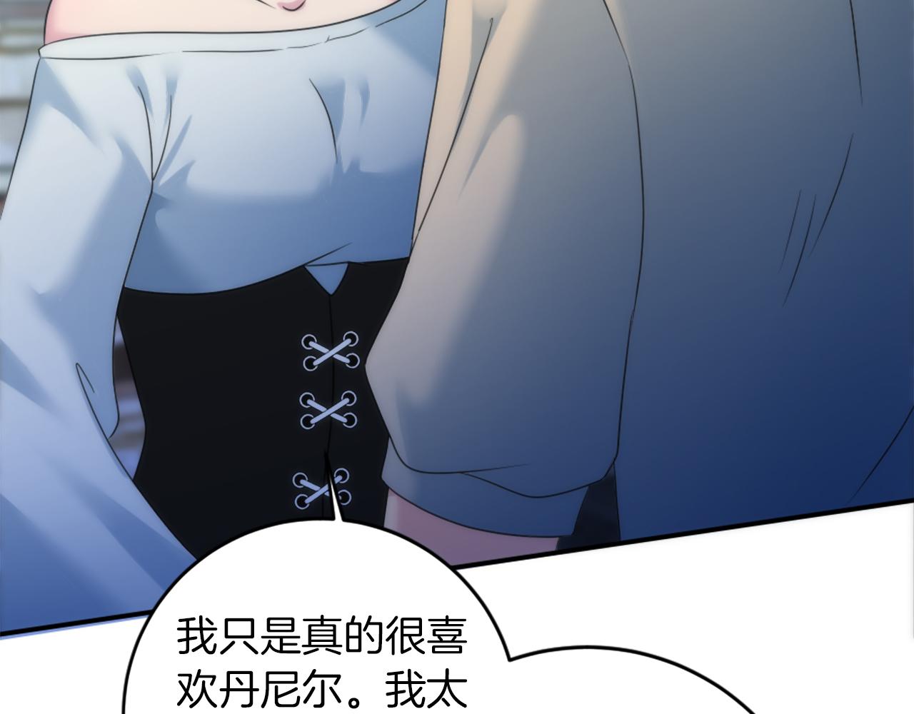 第83话 我要跟她谈57