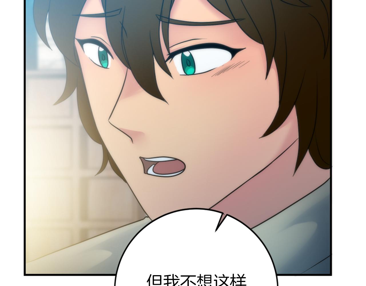 第83话 我要跟她谈60