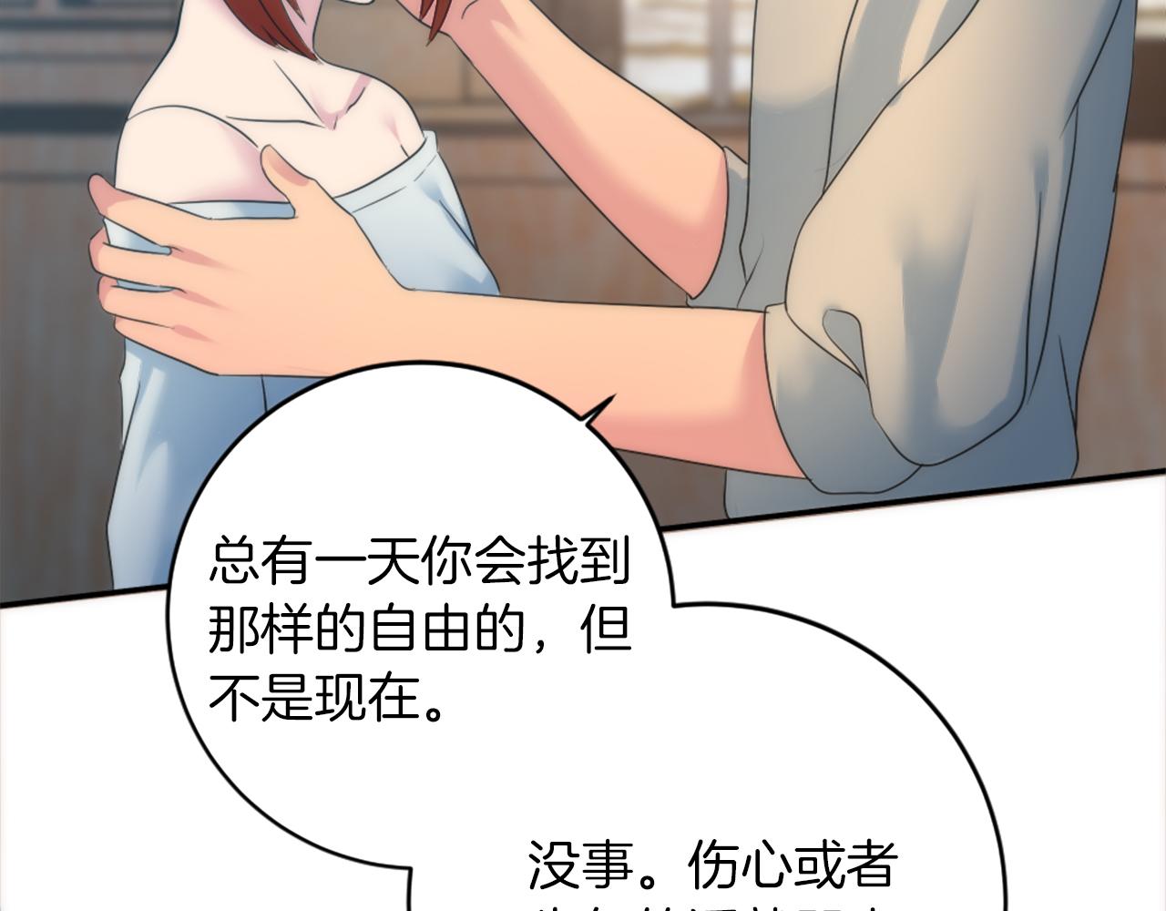 第83话 我要跟她谈63