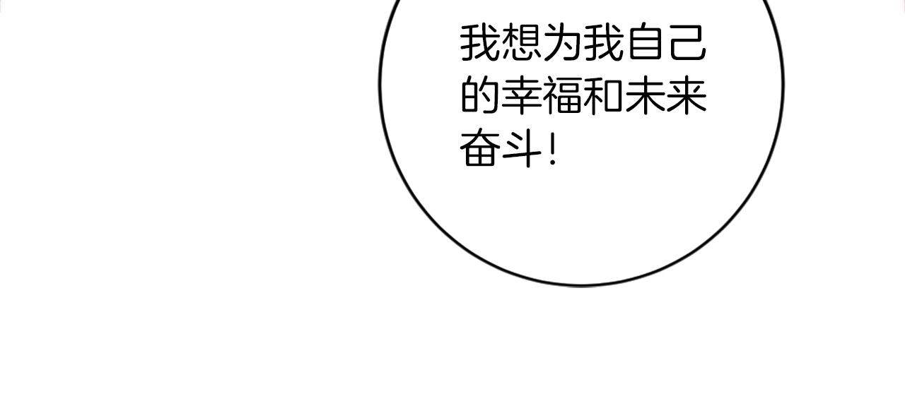 第83话 我要跟她谈66