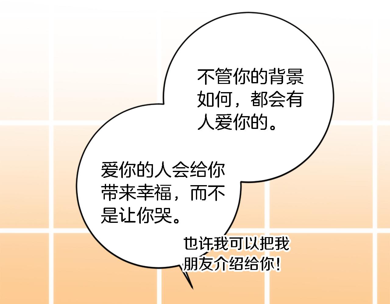 第83话 我要跟她谈72