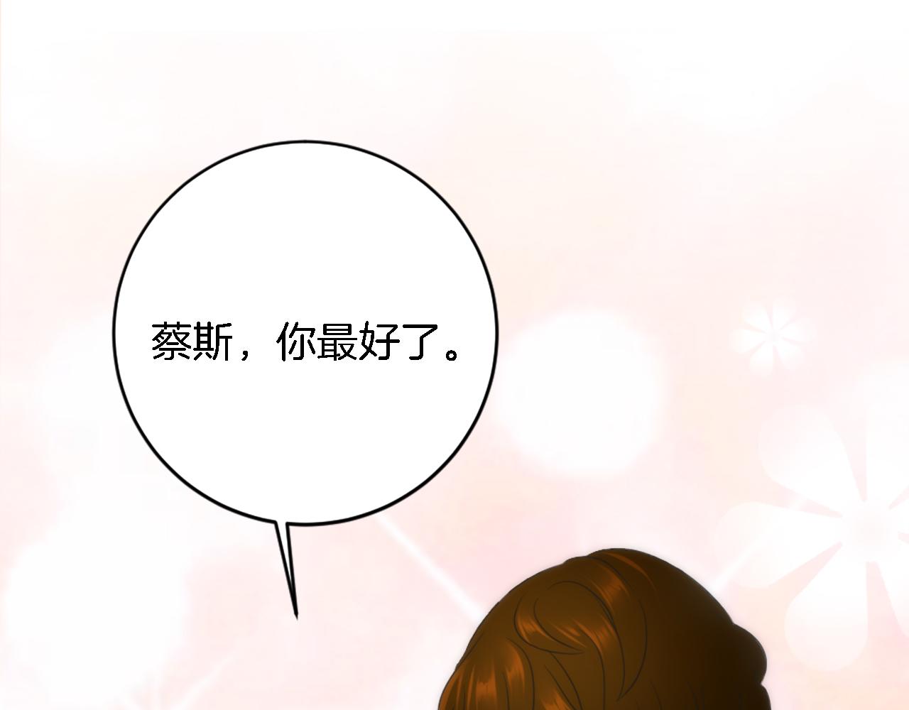 第83话 我要跟她谈77