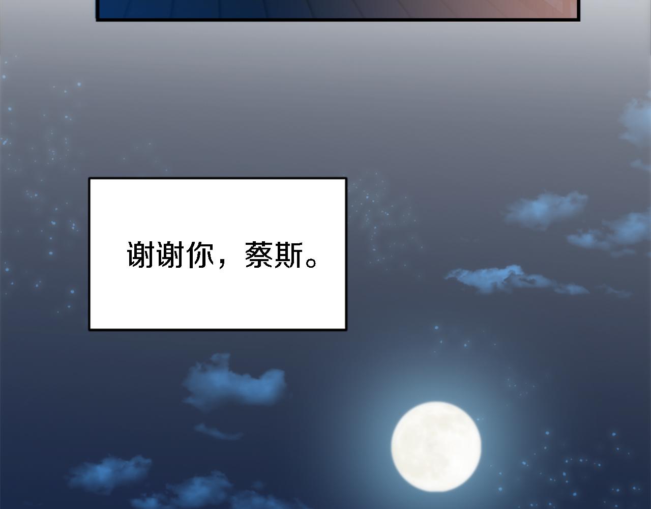 第83话 我要跟她谈82