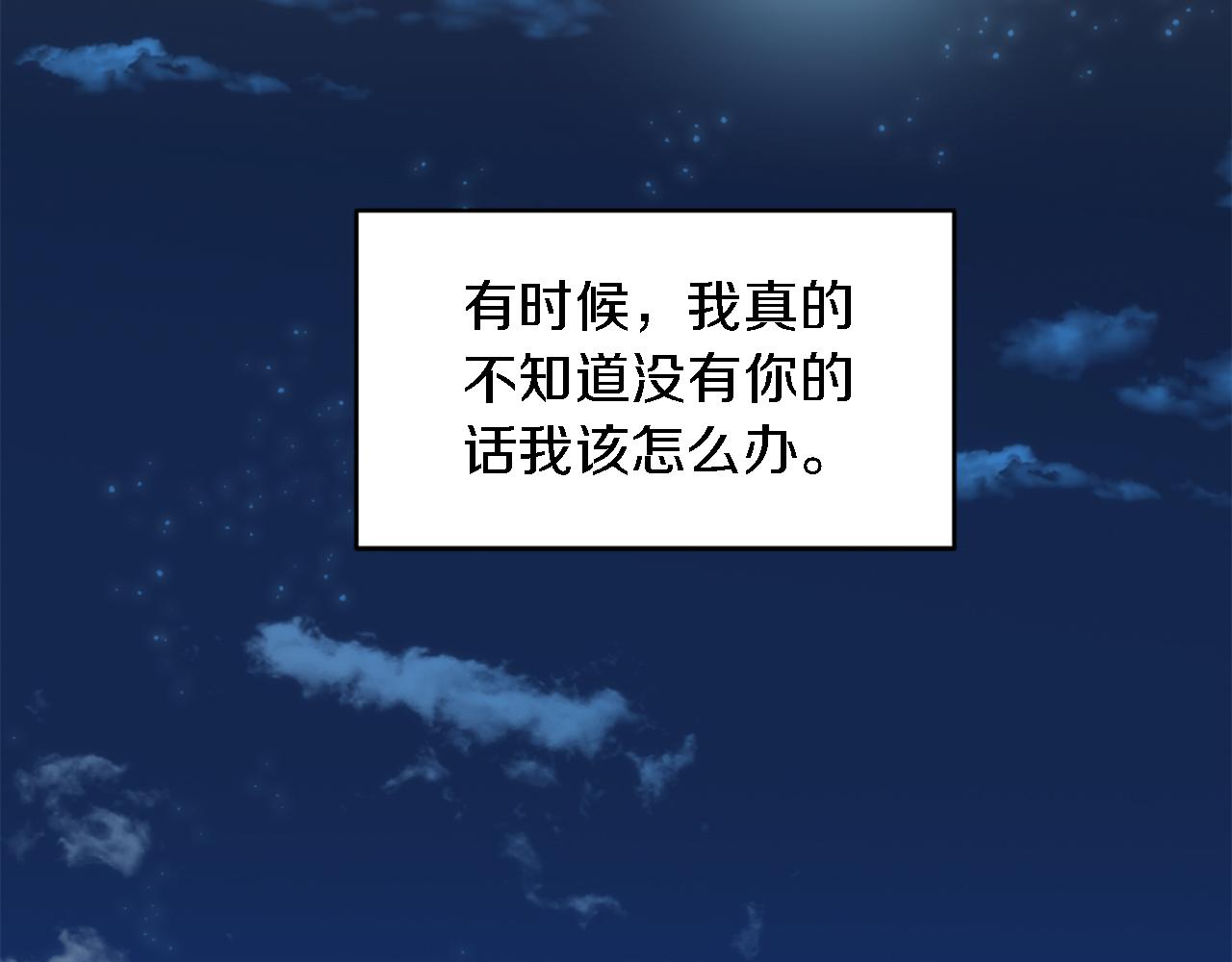 第83话 我要跟她谈83