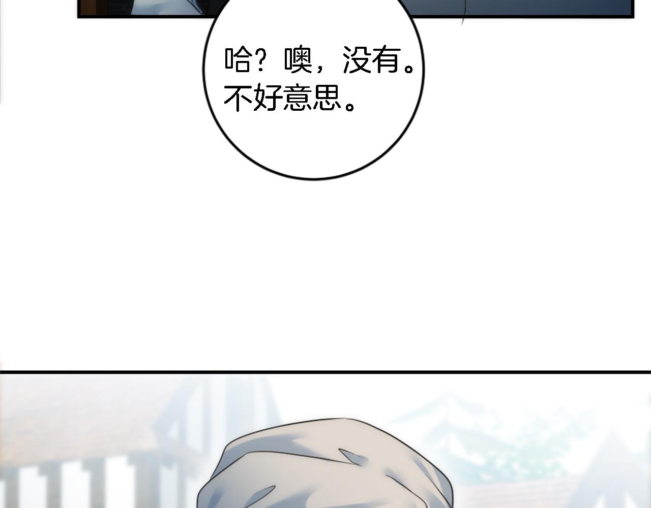 第83话 我要跟她谈94