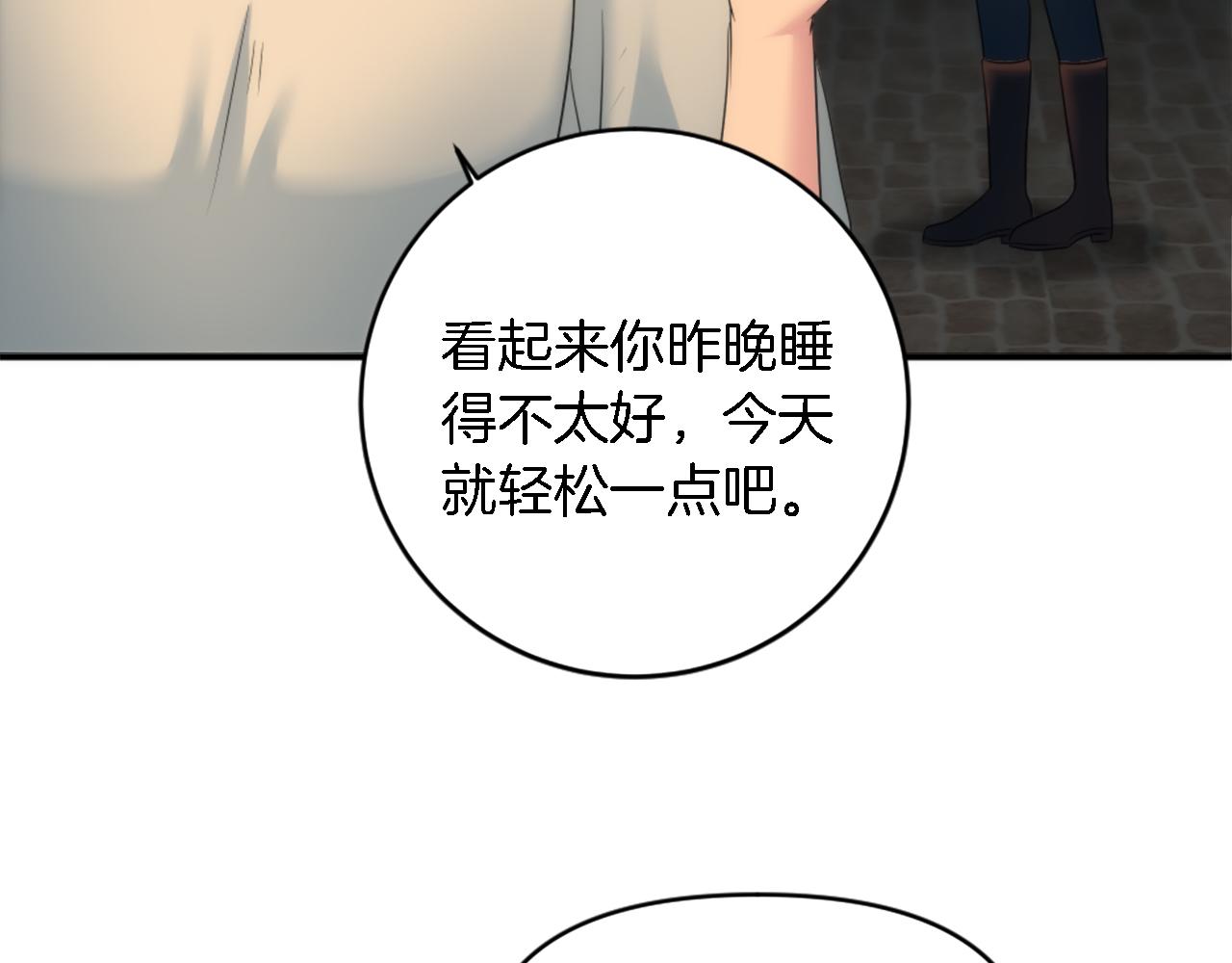 第83话 我要跟她谈99