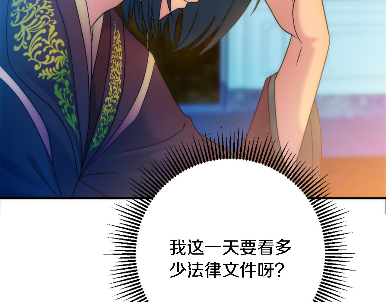 第85话 最好的朋友10