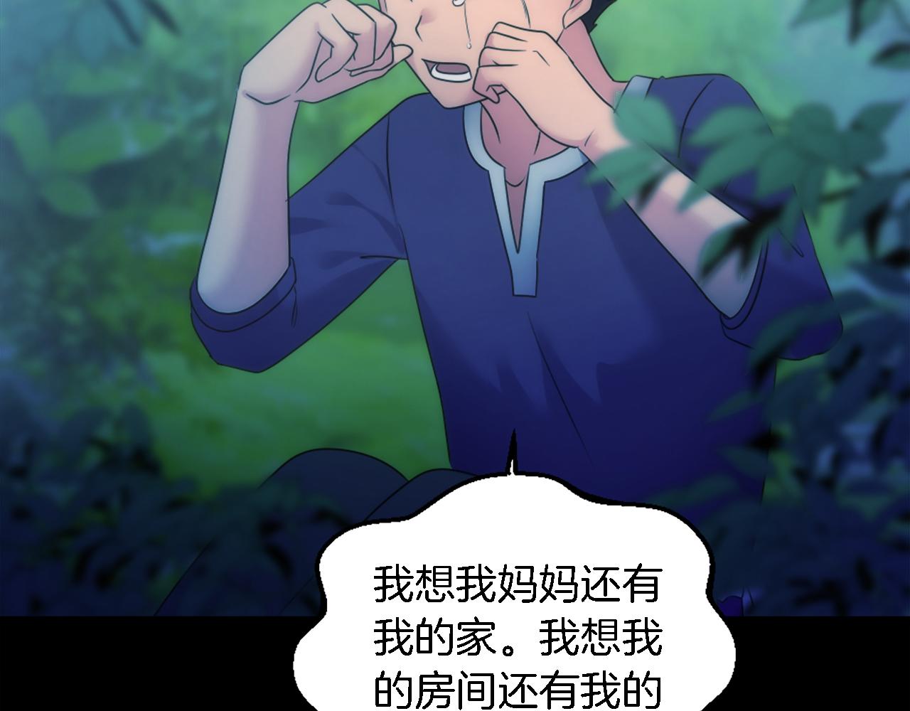 第85话 最好的朋友101