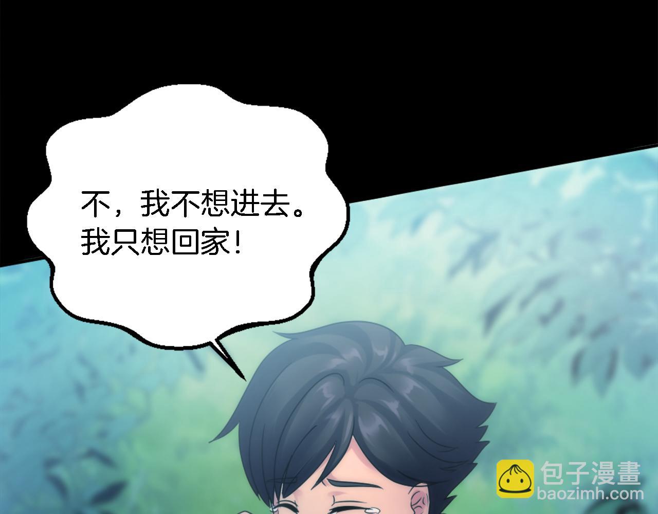 第85话 最好的朋友104