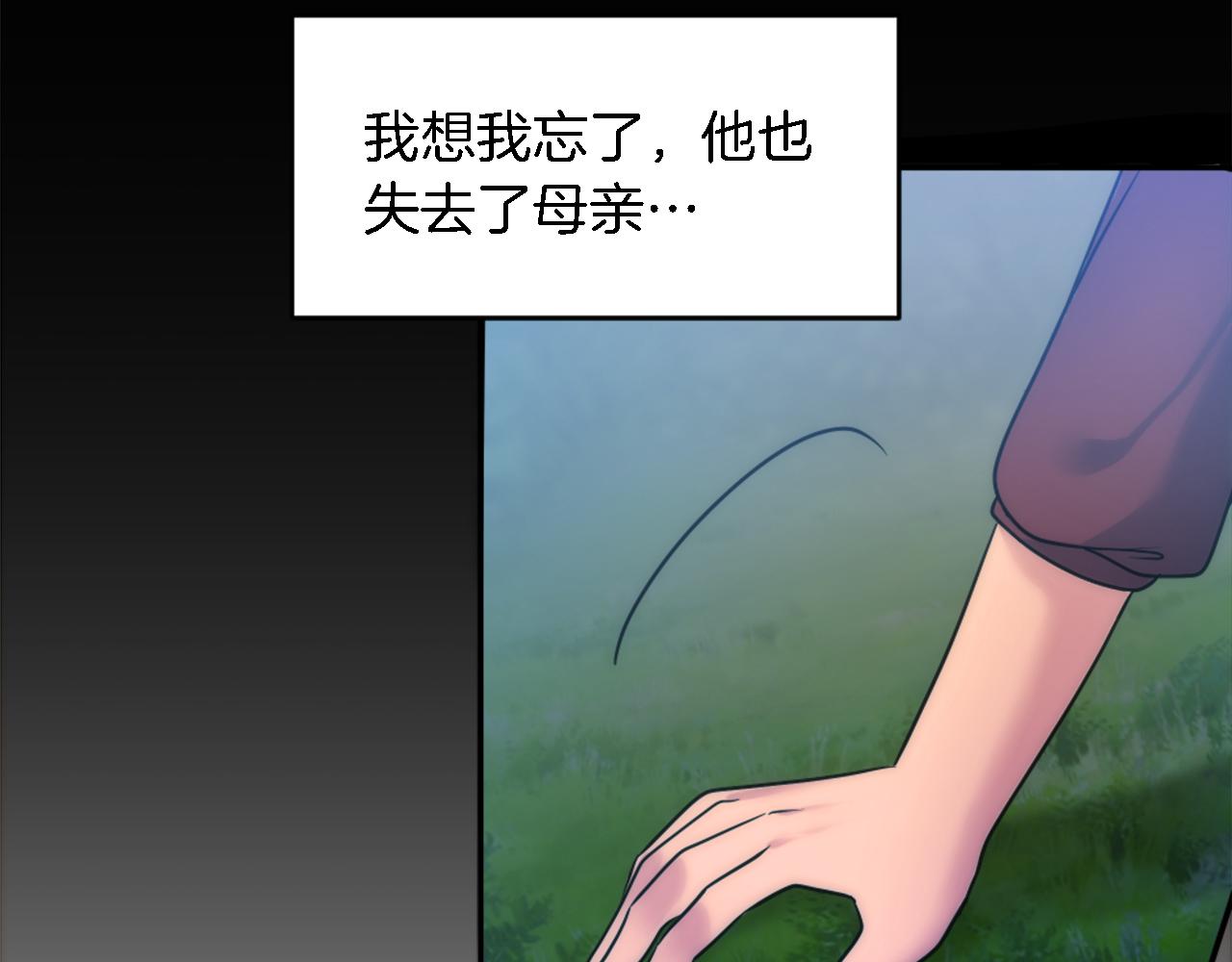 第85话 最好的朋友109