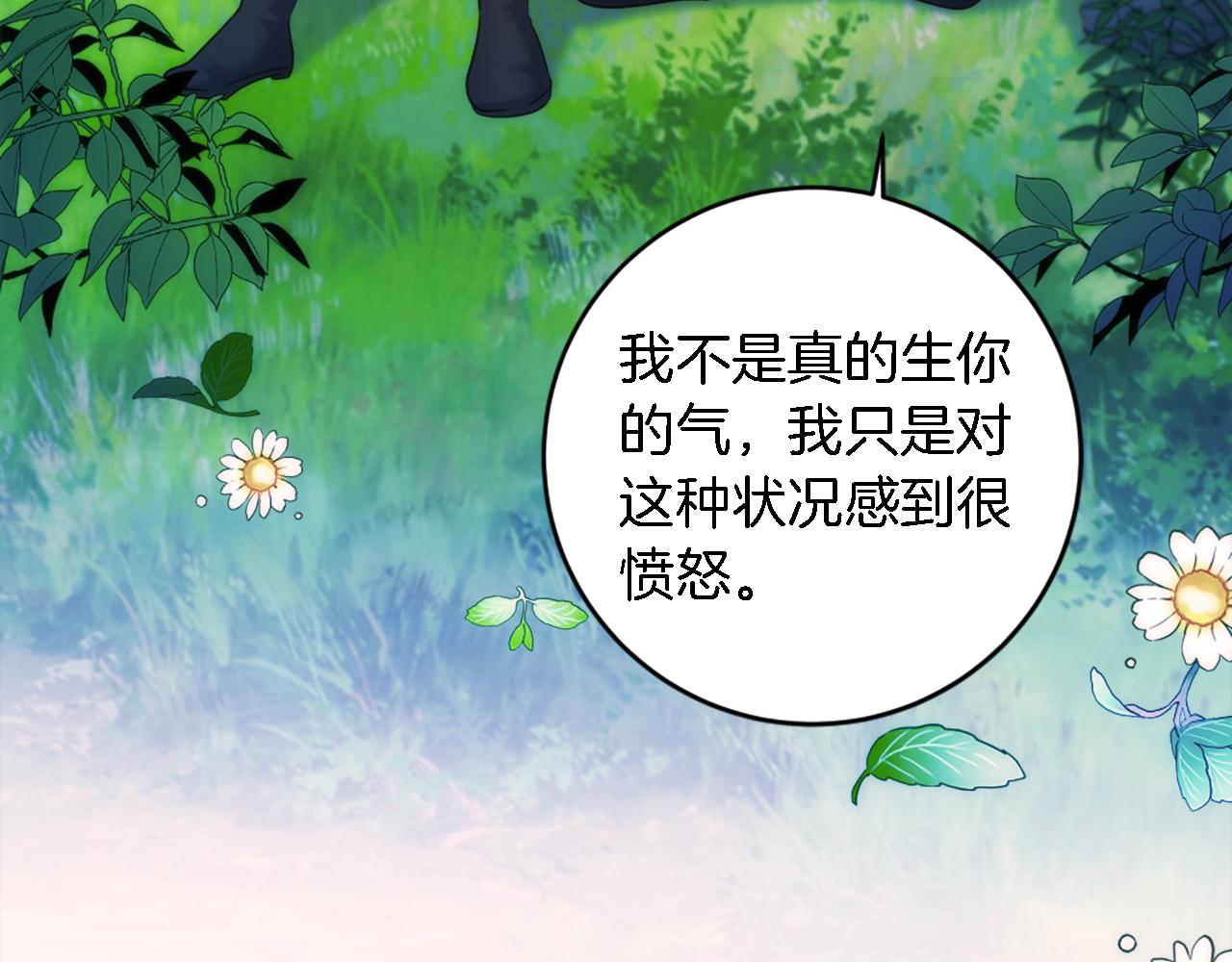 第85话 最好的朋友113