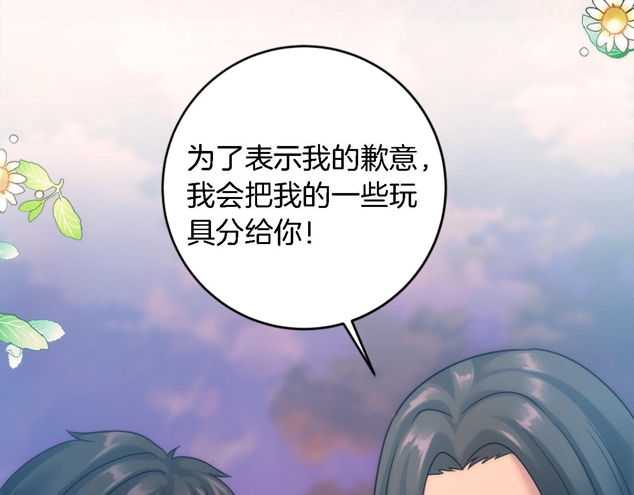 第85话 最好的朋友114