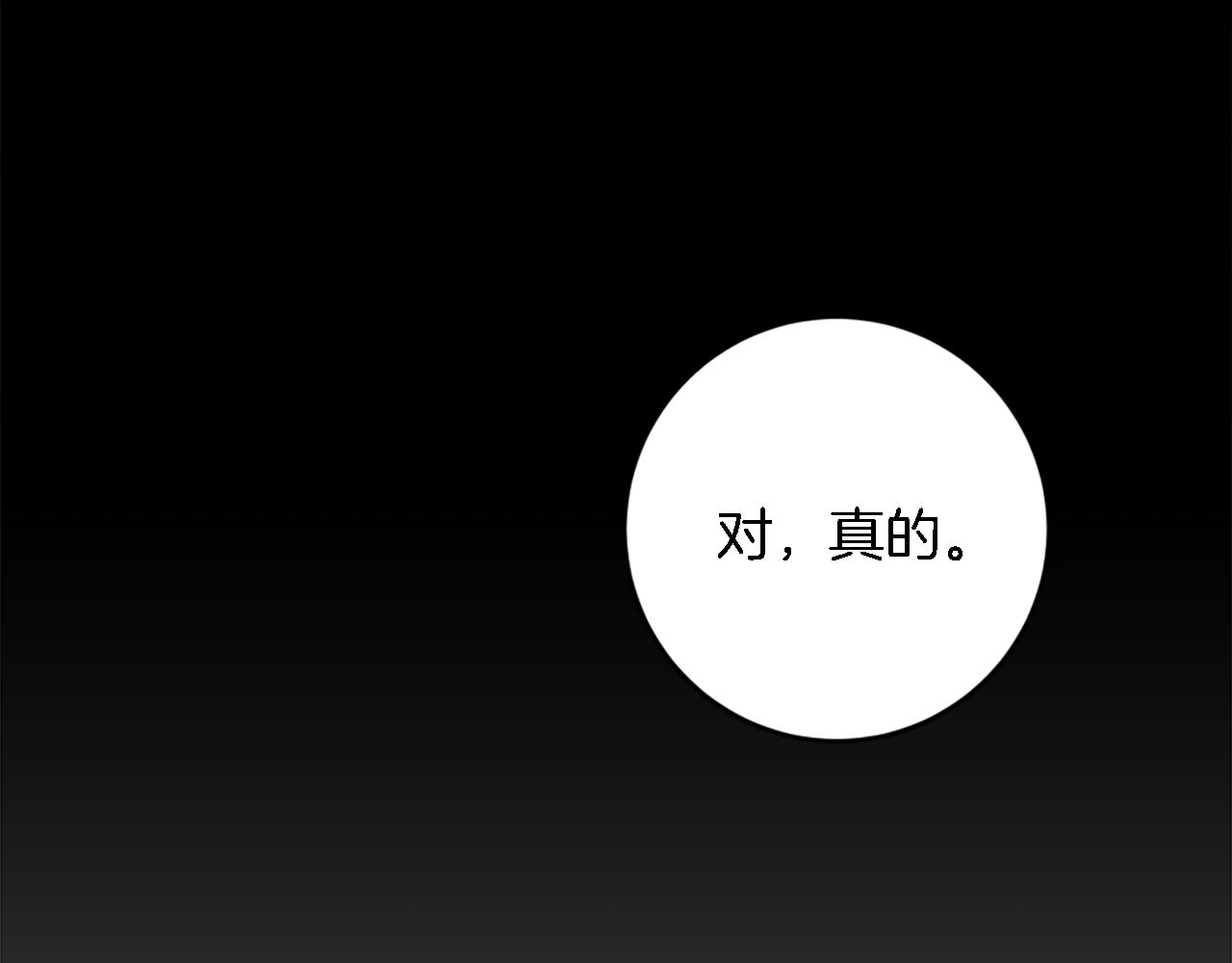第85话 最好的朋友116