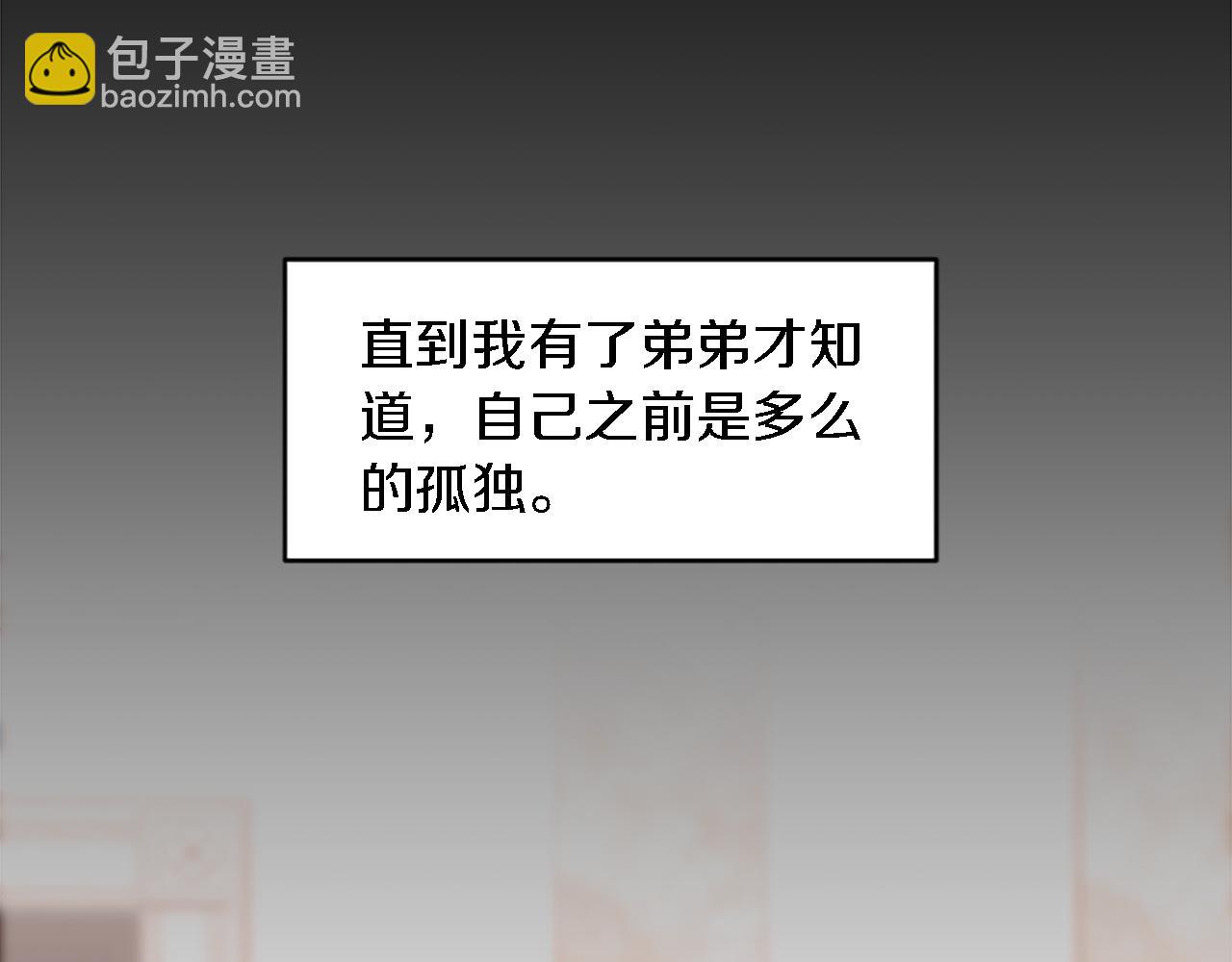 第85话 最好的朋友117