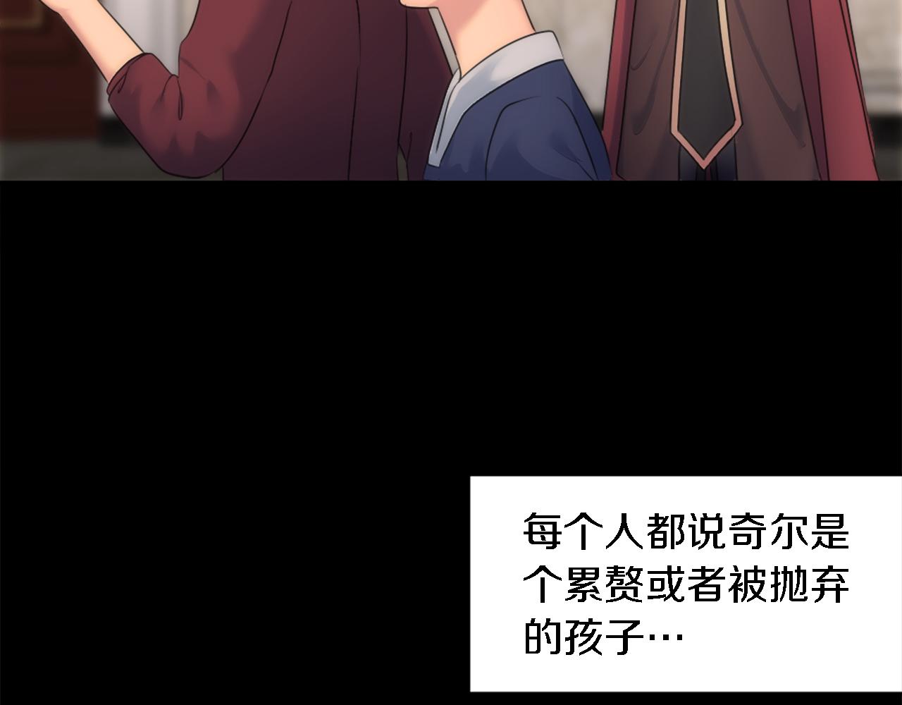 第85话 最好的朋友119