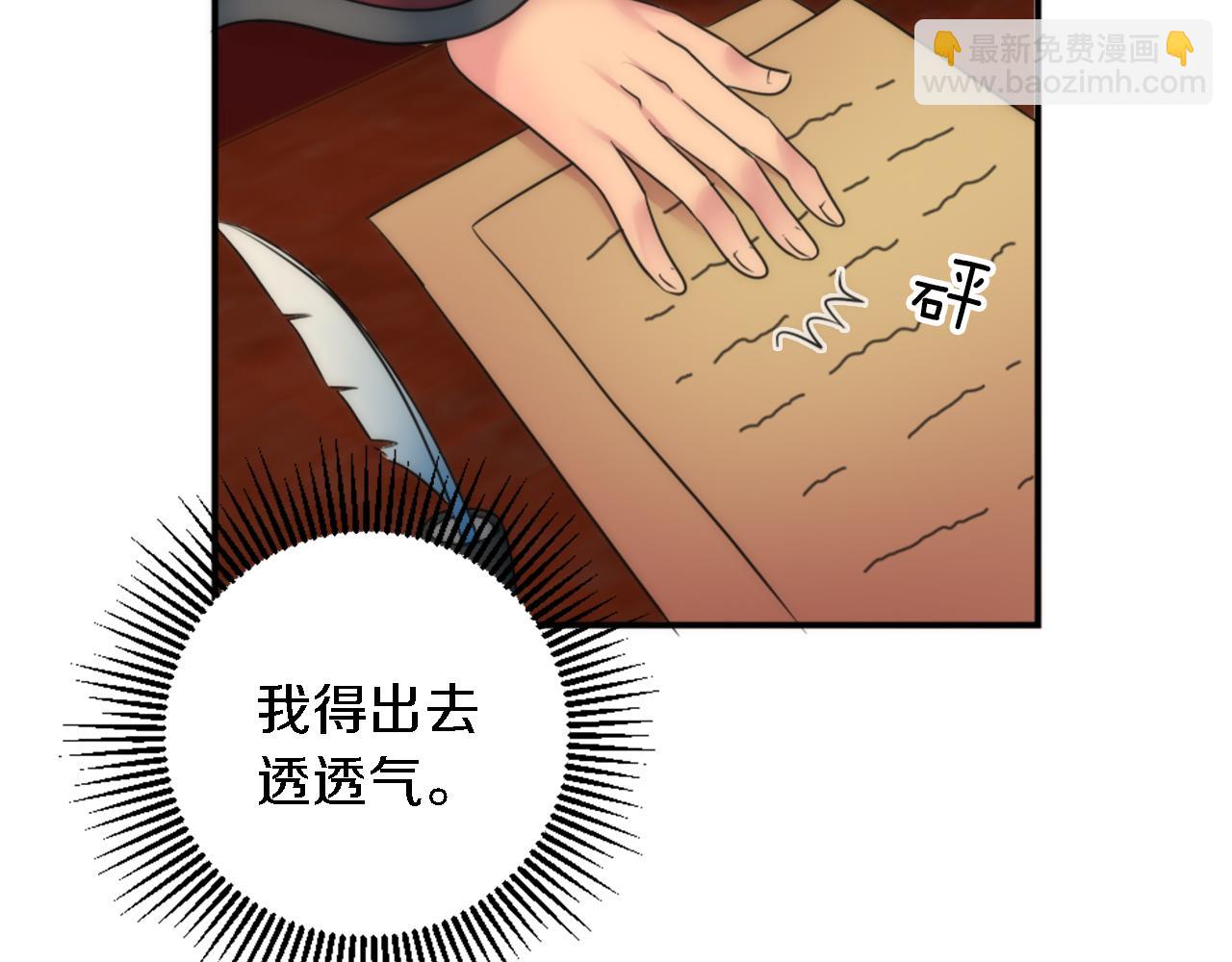 第85话 最好的朋友12