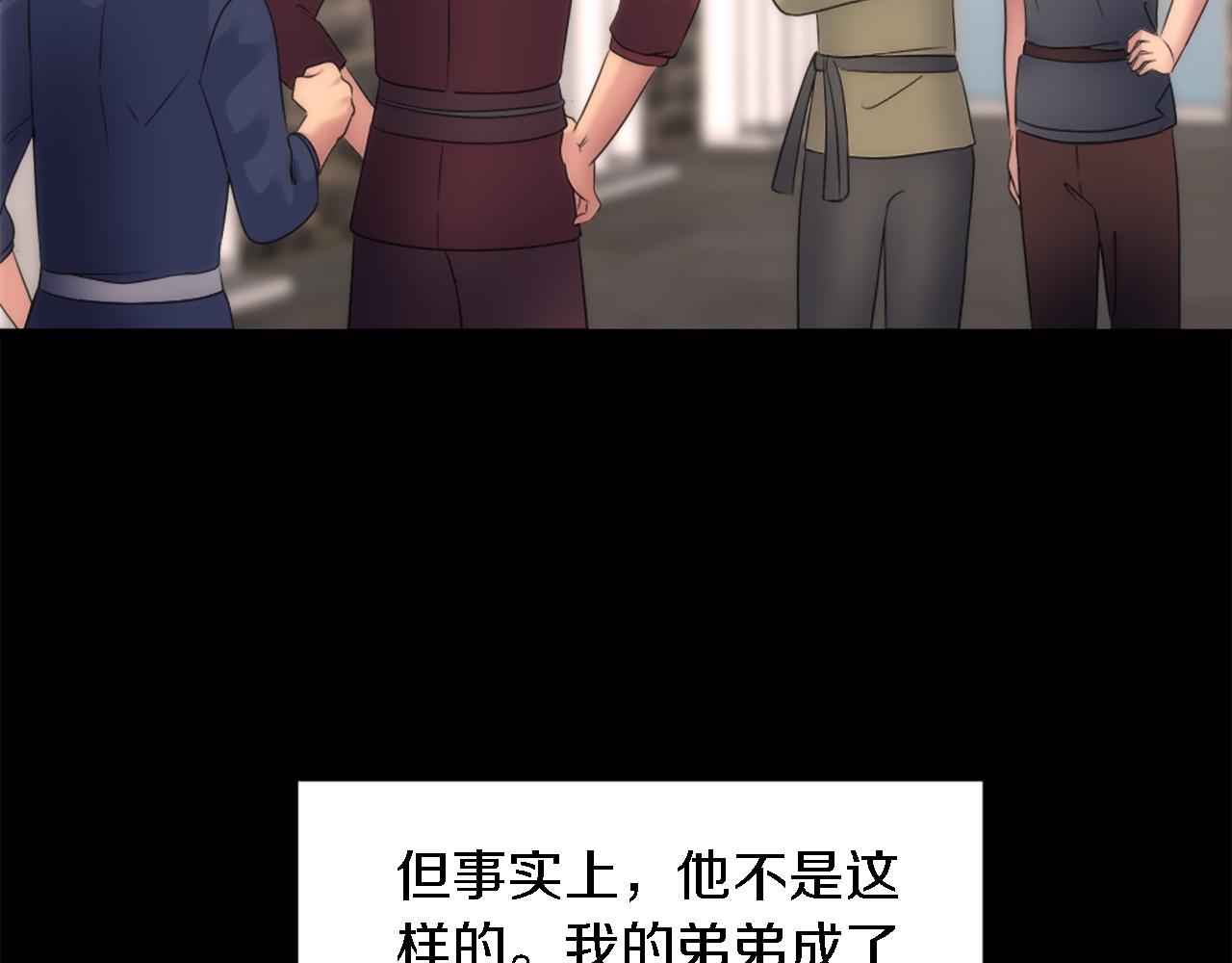第85话 最好的朋友121