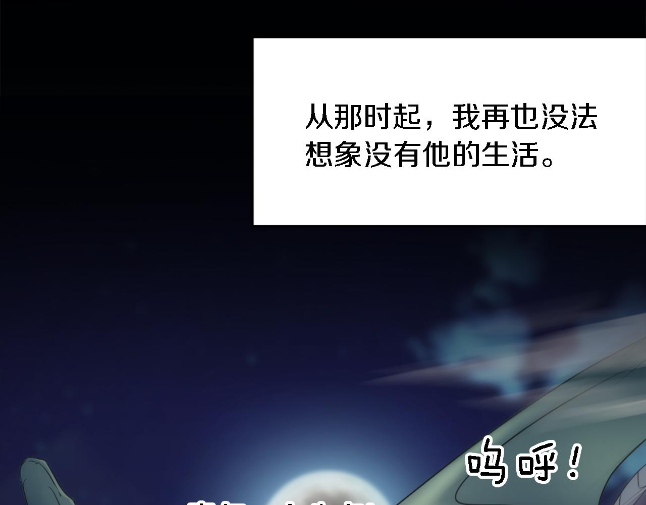 第85话 最好的朋友124
