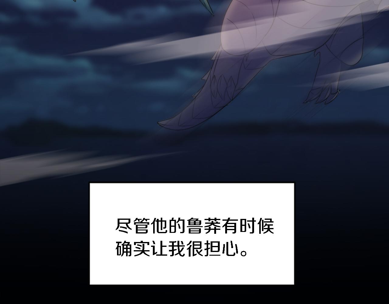 第85话 最好的朋友126