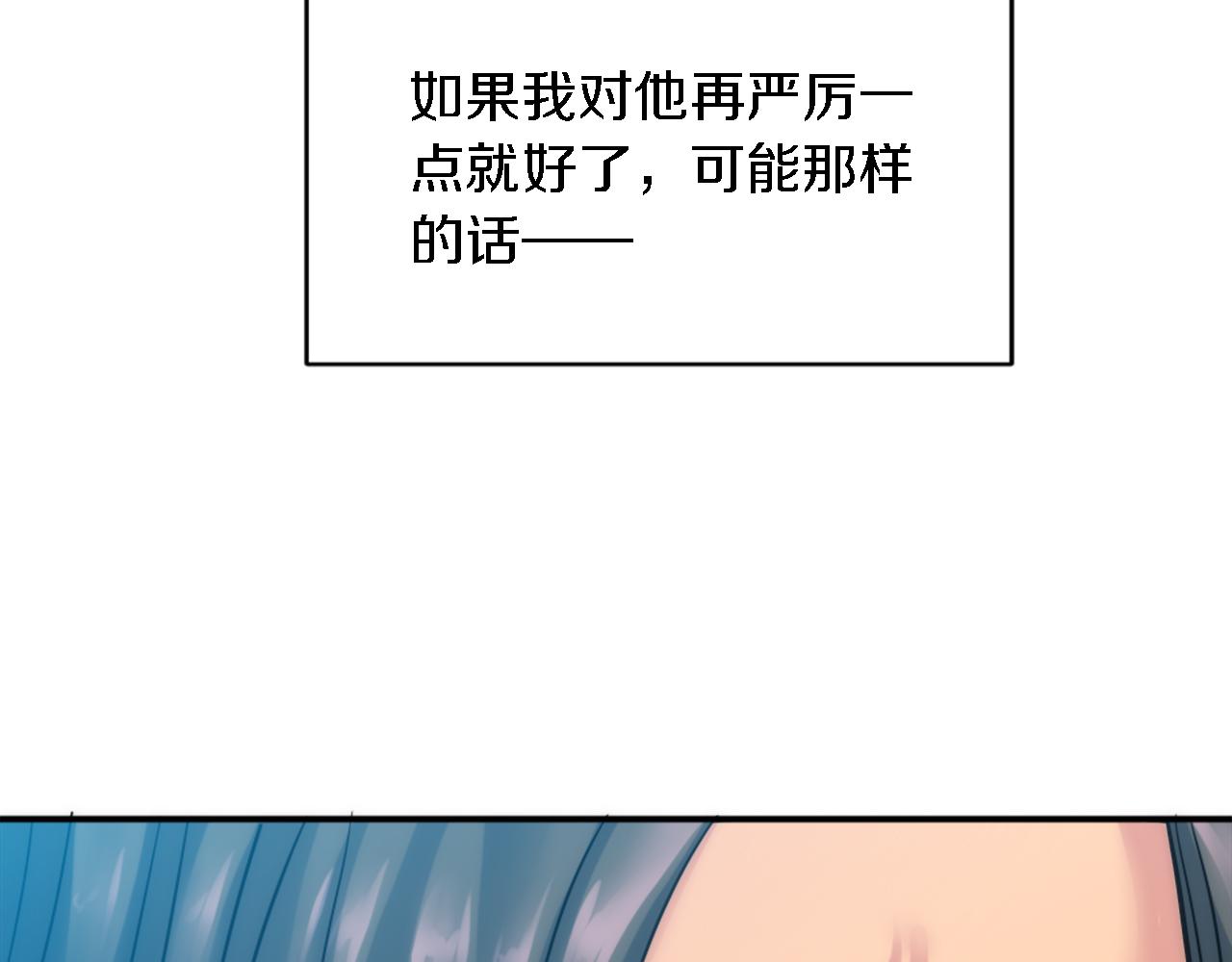 第85话 最好的朋友130
