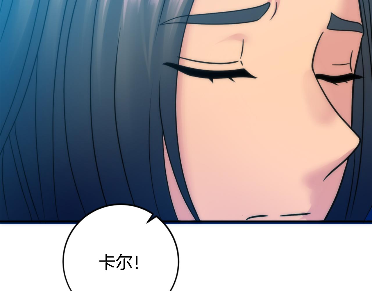 第85话 最好的朋友131