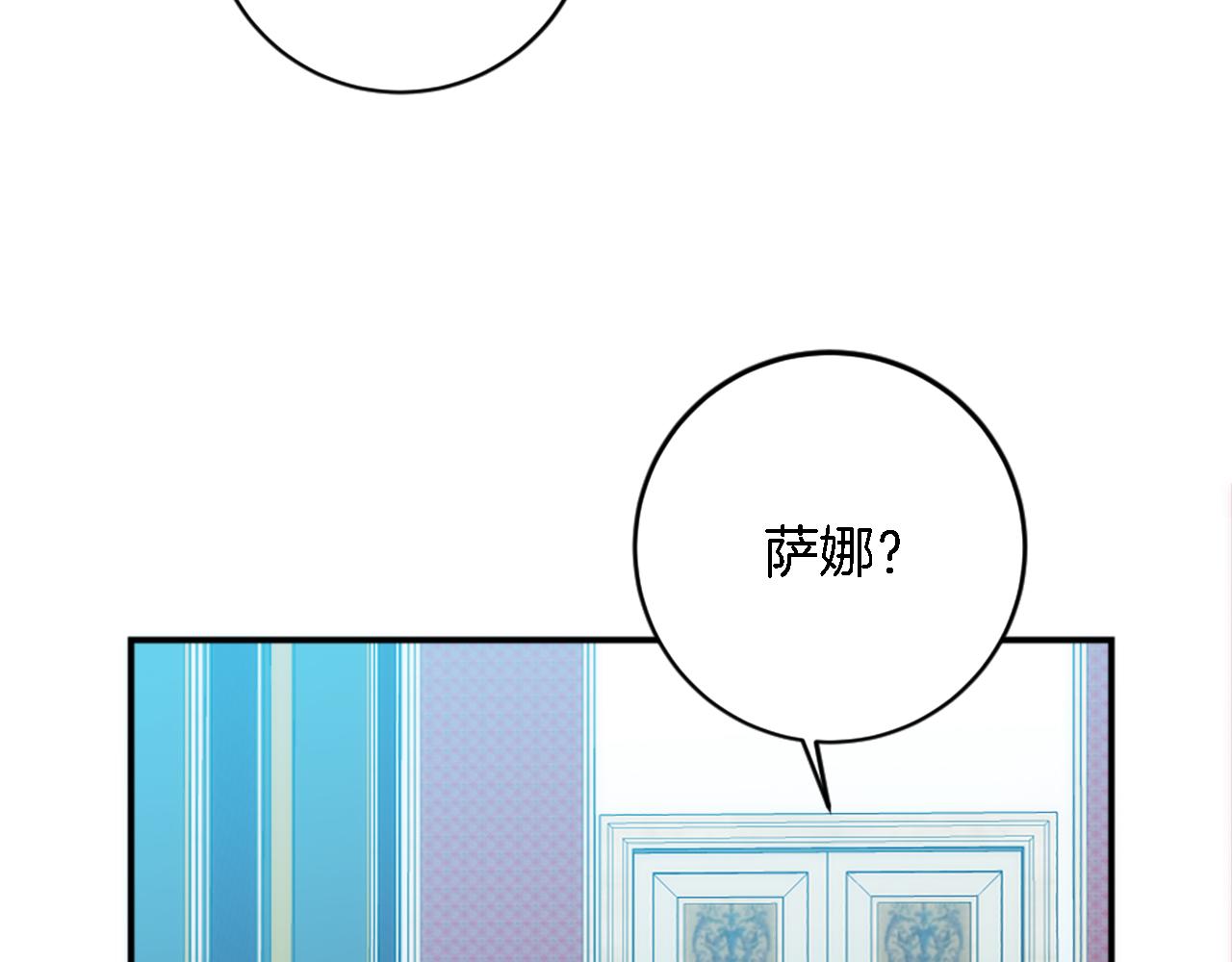 第85话 最好的朋友132