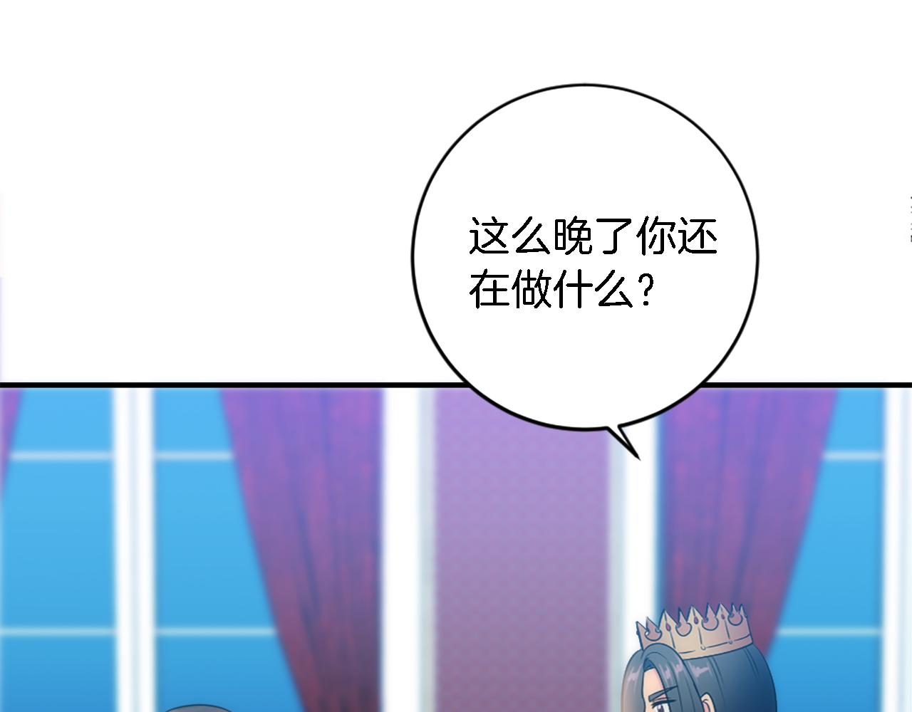 第85话 最好的朋友135