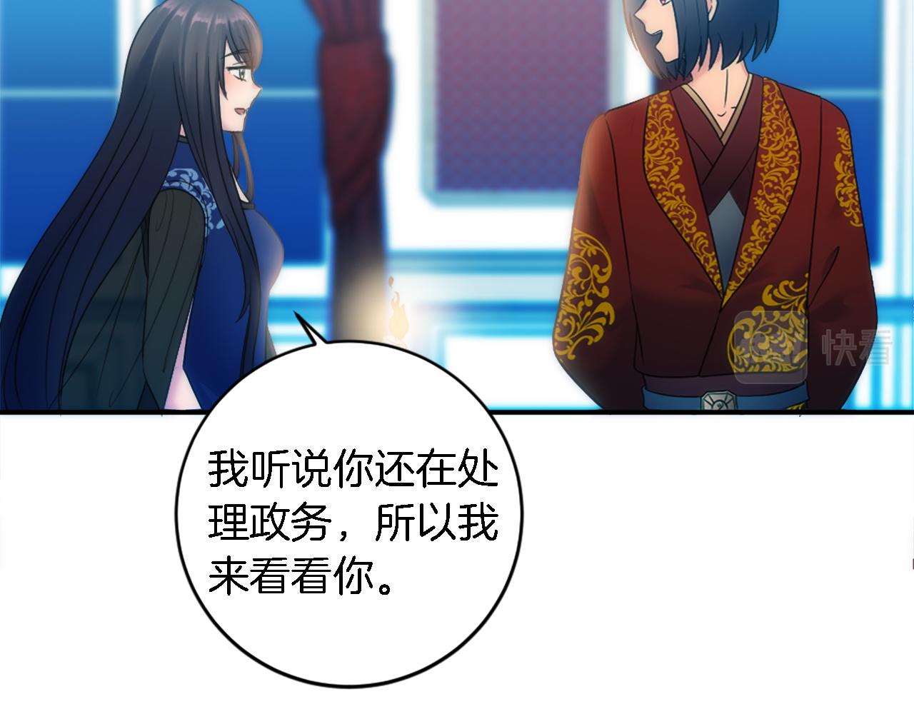 第85话 最好的朋友136